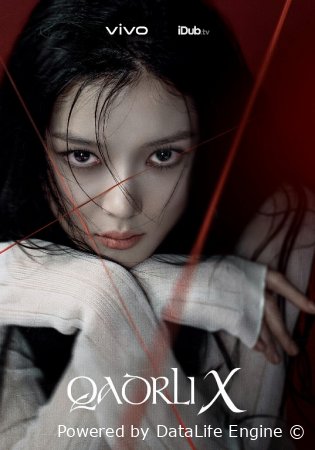 Qadrli X 2 Fasl 1. 2. 3. 4. 5. 6. 7. 8. 9. 10 Qism Koreya seriali Uzbek tilida Barcha qismlar 2025 HD skachat