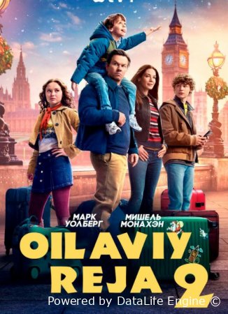 Oilaviy reja 2 / Oila rejasi 2 (2025) Uzbek tilida tarjima kino HD skachat