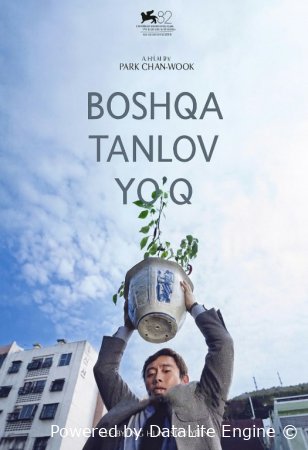 Boshqa tanlov yo'q / Boshqa yo'l Premyera 2025 Uzbek tilida 2025 Tarjima kino HD Skachat