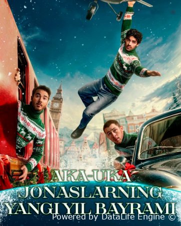 Aka-uka Jonaslarning Yangi yil bayrami / Jonslarning rojdestvosi Uzbek tilida 2025 Premyera O'zbekcha tarjima kino Full HD tas-ix skachat