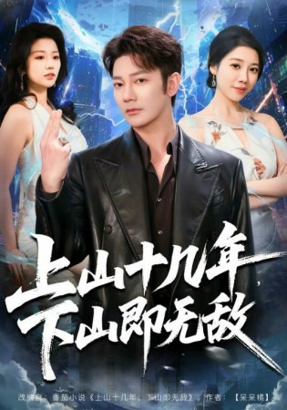 Yosh xonimning jozibali sarguzashtlari  1. 2. 3. 4. 5. 6. 7. 8. 9. 10. 11. 12. 13. 14. 15 Qism Koreya seriali Uzbek tilida Barcha qismlar 2025 HD