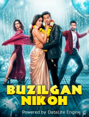 Buzilgan nikoh Premyera 2025 Hind kino Uzbek tilida O'zbekcha tarjima kino HD skachat