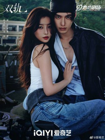 Tezlik va sevgi 1. 2. 3. 4. 5. 6. 7. 8. 9. 10. 15. 25. 26. 27. 28. 29. 30 Qism Xitoy seriali Uzbek tilida Barcha qismlar 2025 HD skachat