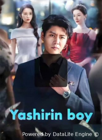 Yashirin boy 1. 19. 20. 21. 22. 23. 25. 30. 40. 55. 67. 80. 90 qism Koreya seriali Uzbek tilida Barcha qismlar HD