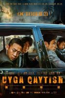 Uyga qaytish / Uyga borish Uzbek tilida 2025 O'zbekcha tarjima kino Full HD tas-ix skachat