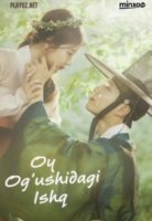 Oy og'ushidagi ishq Koreya seriali 1-2-3-4-5-6-7-8-9-10-11-12-13-14-15 Qism Uzbek tilida Barcha qismlar 2025 HD