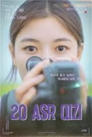 20 Asir qizi Koreya kinosi 2022 Uzbek tilida  tarjima kino HD skachat