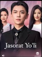 Jasorat yo'li \ Jasorat yoli (2025 drama) 1-2-3-10-20-30-65-66-67-68-69-70-71-72-73-74-75 Qism Koreya seriali uzbek tilida Barcha qismlar