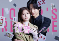 Oshiqning qasosi 1-2-3-4-5-6-7-8-9-10-11-12-13-14-15 Qism Koreya seriali uzbek tilida Barcha qismlar 2025