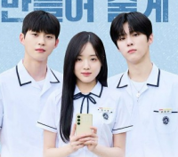 Ishtimoiy bilimdonlar sinfi 1. 2. 3. 4. 5. 6. 7. 8. 9. 10. 20. 21. 22. 23. 24. 25 Qism Koreya seriali Uzbek tilida Barcha qismlar 2025 HD skachat