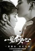 Sevib qolish 1-2-3-4-5-6-7-8-9-10-11-12-13-14-15 Qism Koreya seriali uzbek tilida Barcha qismlar 2025