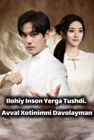 Ilohiy inson yerga tushdi Avval xotinimni davolayman 1-2-3-4-5-10-20-30-40-50 drama Koreya seriali 2026 Uzbek tilida Barcha qismlar 2026 tarjima HD skachat
