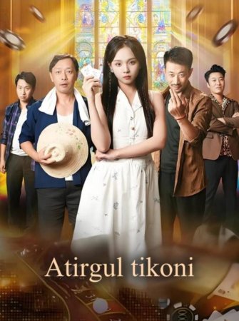Atirgul tikoni (uzbek tilida drama) 1-10-15-28-30-45-60-70-80-90-95 Qism Koreya seriali Uzbek tilida Barcha qismlar 2026 HD skachat