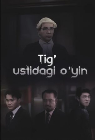 Tigʻ ustidagi oʻyin 2 Koreya seriali 1-2-3-4-5-6-7-8-9-10-11-12-13-14-15 Qism Uzbek tilida Barcha qismlar 2025 HD