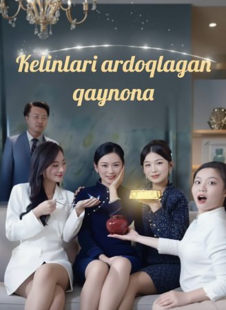 Kelinlari ardoqlagan qaynona 1. 31. 32. 33. 34. 35. 40. 50. 60. 70. 80. 90 Qism Koreya seriali uzbek tilida Barcha qismlar 2025 HD skachat