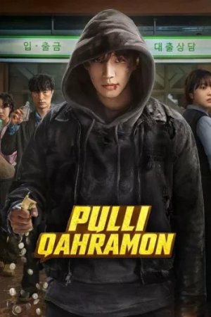 Pulli qahramon (2025 drama)  1. 2. 3. 4. 5. 6. 7. 8. 9. 10. 11. 12. 15 Qism Uzbek tilida Barcha qismlar 2025 HD skachat