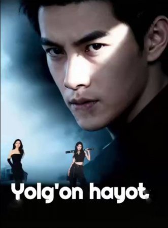 Yolg'on hayot (drama 2026) 1-11-15-20-30-40-50-60-70-80-Qism Koreya seriali Uzbek tilida Barcha qismlar 2025 HD skachat