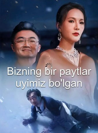 Bizning bir paytlar uyimiz bo'lgan 1-2-3-4-5-6-7-8-9-10-15-20-30-50-60-65 Qism Koreya seriali uzbek tilida Barcha qismlar 2026 HD skachat