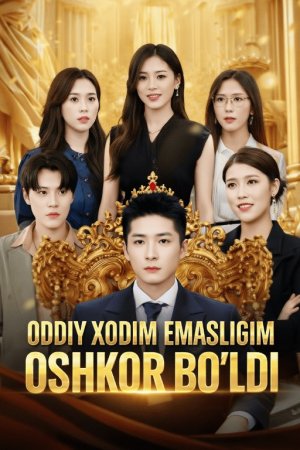 Oddiy xodim emasligim oshkor bo‘ldi (drama 2026) 1-2-3-4-5-6-7-10-20-30-50-60-70-80-90-95 Qism koreya seriali uzbek tilida Barcha qismlar 2026 HD skachat