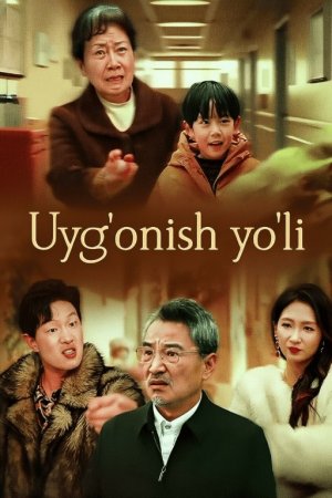 Uyg'onish yo'li (drama 2026) 1-2-3-4-5-10-20-30-40-50-60-70-80-90 Qism Koreya seriali uzbek tilida Barcha qismlar 2025 HD skachat