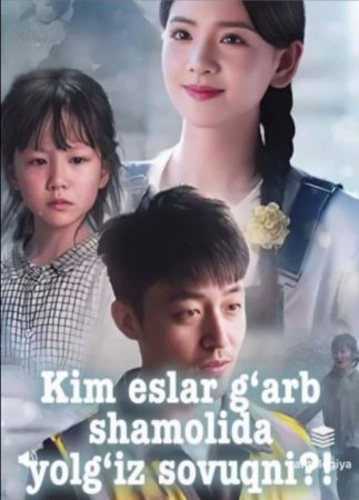 Kim eslar g‘arb shamolida yolg‘iz sovuqni 1-2-3-4-5-10-20-30-40-50-60-70-71-80-81 Qism Koreya seriali uzbek tilida Barcha qismlar 2025 HD skachat