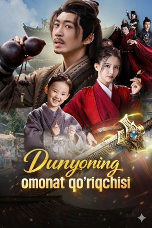 Dunyoning Omonat Qo‘riqchisi (UZ drama 2026) 1-2-3-4-5-6-7-10-20-40-50-80-90 Qism Koreya seriali Uzbek tilida 2026 HD skachat