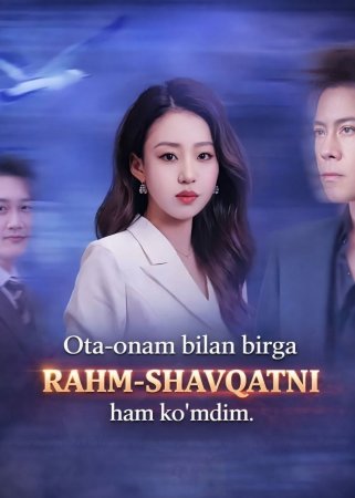 Ota onam bilan birga rahm shafqatimni ham ko'mdim 1-2-3-5-10-20-30-40-50-60-70-90 Qism Koreya seriali uzbek tilida Barcha qismlar 2026 HD skachat