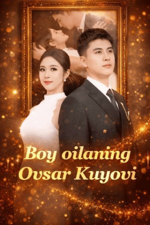 Boy oilaning ovsar kuyovi 1-2-3-4-5-6-7-10-20-30-50-60-70-80-90-95 Qism drama koreya seriali uzbek tilida Barcha qismlar 2026 HD skachat