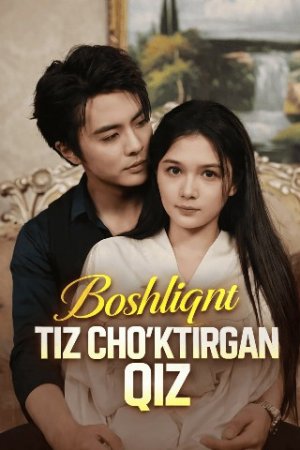 Boshliqni tiz / Cho‘ktirgan qiz (drama 2026) 1-2-3-4-5-7-10-20-30-40-50-60-70-80-90 Qism Koreya seriali uzbek tilida Barcha qismlar 2026 HD skachat