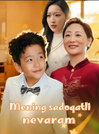 MENING SADOQATLI NEVARAM (drama 2026) 1-2-3-4-5-7-10-20-30-40-50-60-70-80-90 Qism Koreya seriali uzbek tilida Barcha qismlar HD skachat