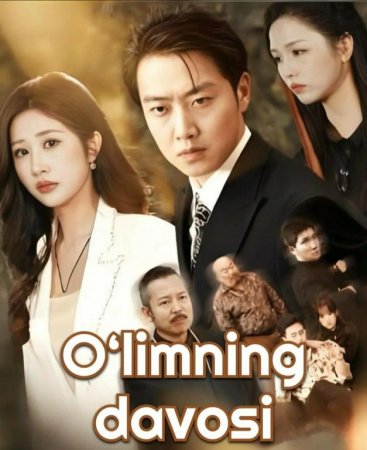 O'limning davosi 1-2-3-4-5-6-7-10-20-30-50-60-70-80-90-95 Qism drama koreya seriali uzbek tilida Barcha qismlar 2026 HD skachat