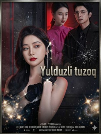 Yulduzli tuzoq 1-2-3-4-5-6-7-10-20-30-50-60-70-80-90-95 Qism drama koreya seriali uzbek tilida Barcha qismlar 2026 HD skachat