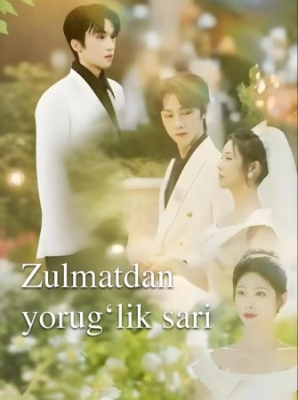 Zulmatdan yorug'lik sari (drama 2026) Barcha qismlar 1-2-3-4-5-6-7-10-20-40-50-80-90 Qism Koreya seriali Uzbek tilida 2026 HD skachat yuklash