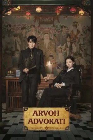Arvoh advokati 1-2-3-4-5-6-7-10-20-30-50-60-70-80-90-95 Qism koreya seriali uzbek tilida drama Barcha qismlar 2026 HD skachat