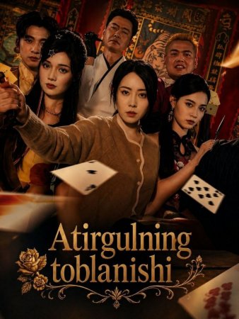 Atirgulning toblanishi (drama 2026) 1-2-3-4-5-7-10-20-30-40-50-60-70-80-90 Qism Koreya seriali uzbek tilida Barcha qismlar 2026 HD skachat