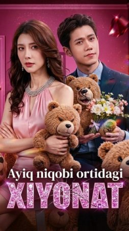 Ayiq niqobi ortidagi xiyonat (uzbek tilida drama) 1-2-3-4-5-10-20-30-40-50-70-80-90 Qism Koreya seriali Barcha qismlar 2026 HD skachat