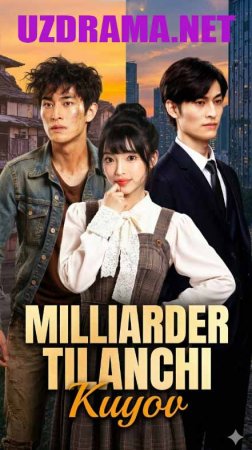 Milliarder tilanchi kuyov 1-2-3-4-5-10-20-30-50-60-70-80 Qism drama koreya seriali uzbek tilida Barcha qismlar 2026 HD skachat