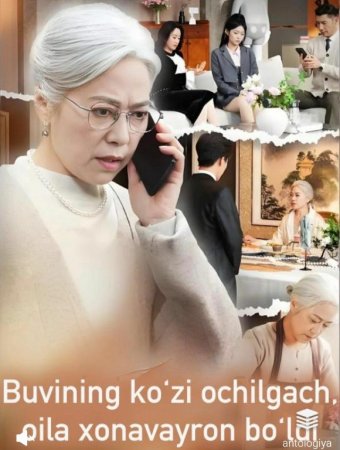 Buvining ko'zi ochilgach oila xonavayron bo'ldi 1-2-3-5-10-20-30-50-60-70-80-qism drama koreya seriali uzbek tilida Barcha qismlar 2026 HD skachat‌‌‌‌