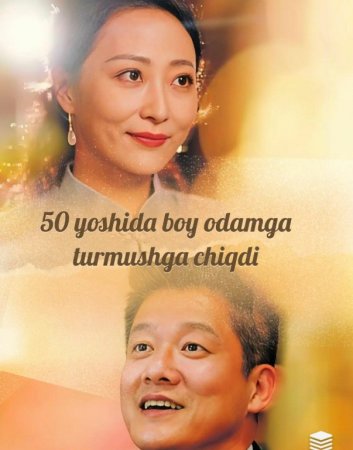 50 yoshida boy odamga turmushga chiqdi (Vip drama 2026) 1-2-3-4-5-10-30-50-80-91 Qism Koreya seriali Uzbek tilida Barcha qismlar skachat
