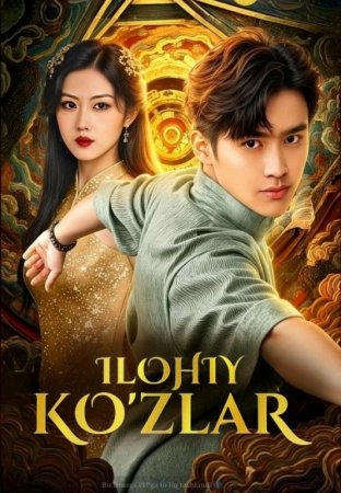 Ilohiy koʻzlar (uzbek tilida drama) 1-2-3-5-10-30-50-70-80-90 Qism Koreya seriali Barcha qismlar 2026 HD skachat