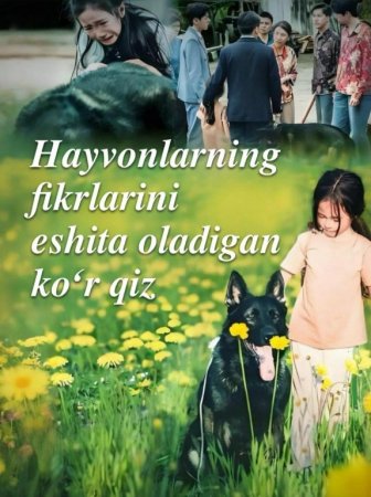 Hayvonlar fikrini eshitadigan ko‘r qiz 1-2-3-5-11-12-15-20-30-50-60-70-80-90-95 Qism drama koreya seriali uzbek tilida Barcha qismlar 2026 HD skachat