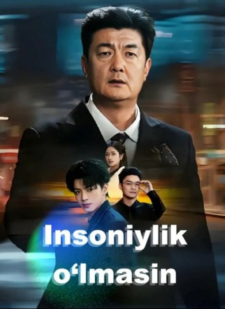 Insoniylik o'lmasin (uzbek tilida drama) 1-2-3-4-5-10-20-30-40-50-70-80-90 Qism Koreya seriali Barcha qismlar 2026 HD skachat