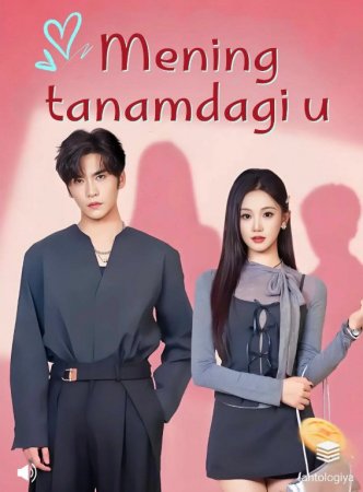 Mening Tanamdagi U (drama 2026) 1-2-3-4-5-7-10-20-30-40-50-60-70-80-90 Qism Koreya seriali uzbek tilida Barcha qismlar 2026 HD skachat
