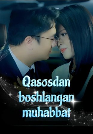 Qasosdan boshlangan muhabbat 1-2-3-4-5-6-7-10-20-30-50-60-70-80-90-95 Qism drama koreya seriali uzbek tilida Barcha qismlar 2026 HD skachat‌‌