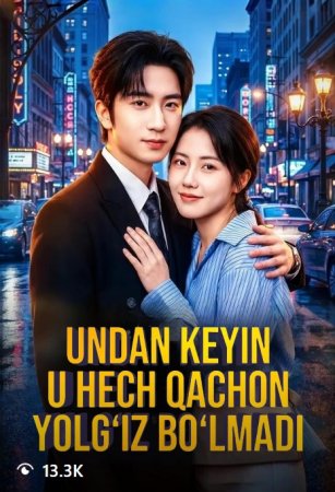 Undan Keyin U Hech Qachon Yolg'iz Bo'lmadi (uzbek tilida drama) 1-2-3-4-5-10-20-30-40-50-70-80-90 Qism Koreya seriali Barcha qismlar 2026 HD skachat