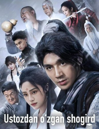 Ustozdan o'zgan shogird 1-2-3-4-5-6-7-10-20-30-50-60-70-80-90-95 Qism drama koreya seriali uzbek tilida Barcha qismlar 2026 HD skachat