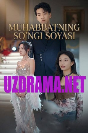 Muhabbatning so'ngi soyasi drama 1-2-3-4-5-6-7-10-20-30-50-60-70-80 Qism Koreya seriali Uzbek tilida Barcha qismlar 2026 HD skachat