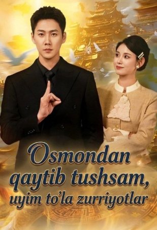 Osmondan qaytib tushsam Uyim to'la zurriyotlar 1-2-5-10-30-50-60-70-80 Qism drama koreya seriali uzbek tilida Barcha qismlar 2026 HD skachat