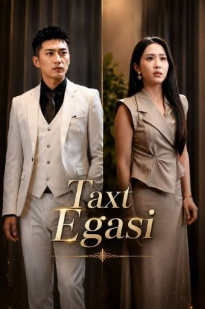 Taxt egasi Koreya seriali 1-2-3-4-5-10-20-30-40-50-60-70-90 Qism drama koreya seriali uzbek tilida Barcha qismlar 2026 HD skachat