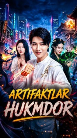 Artifaktlar hukmdori (drama 2026 uzbek tilida) 1-2-3-5-7-10-15-30-50-70-90 qism dorama Koreya seriali Barcha qismlar tarjima HD skachat